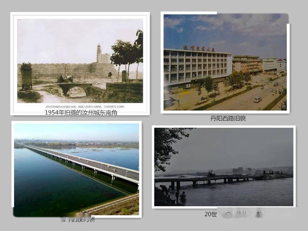 汝州市城乡发展蓝图_汝州市温泉镇总体规划_汝州市城市总体规划