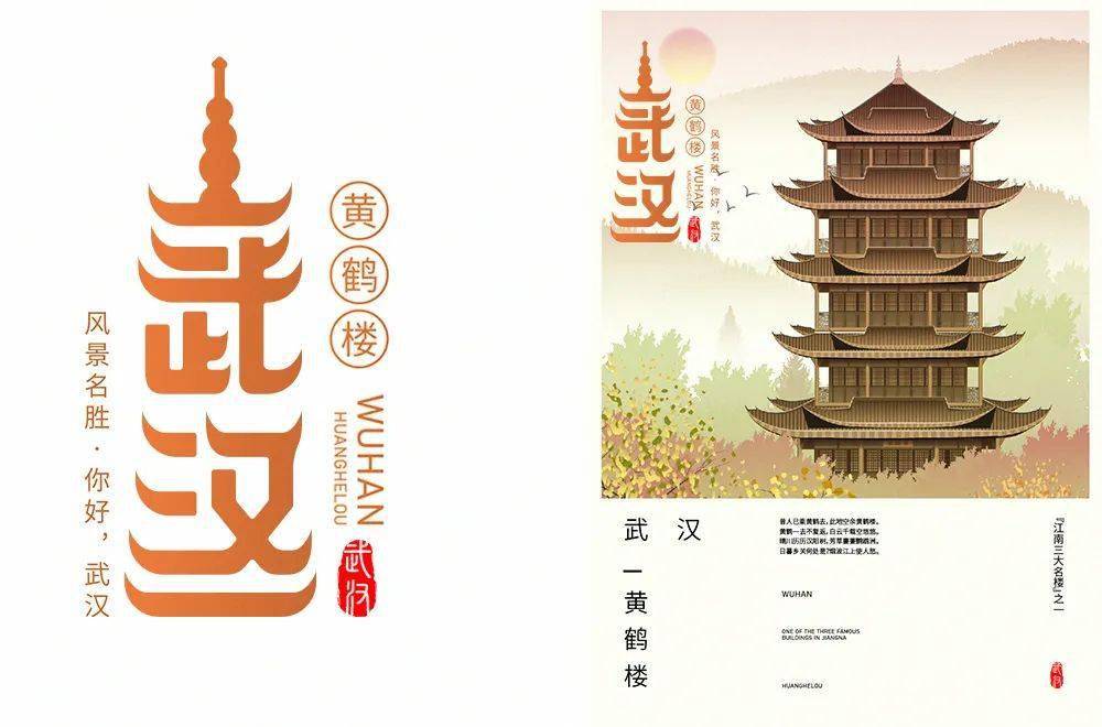 字体帮19566767武汉明日命题大理