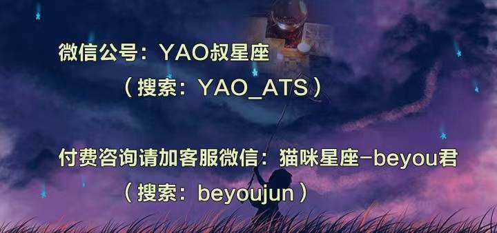 冰火两重天 十二星座21年7月6日运势 话要讲清楚啊 建议