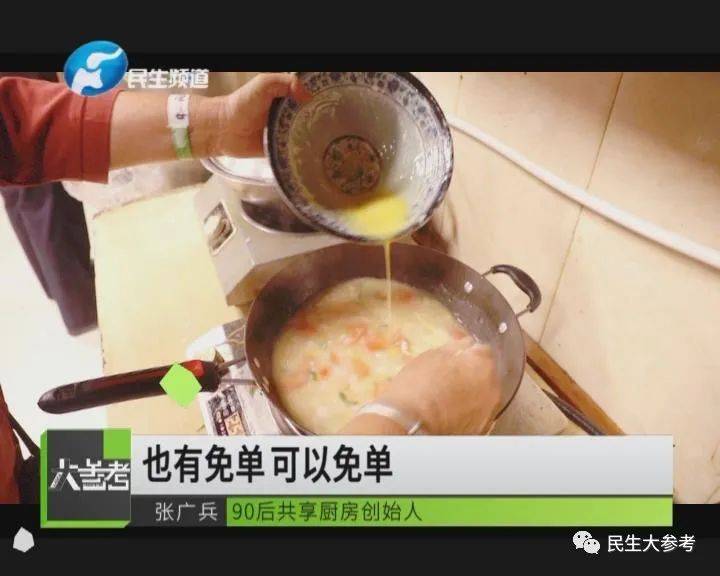 郑州抗癌厨房做饭5元，6年不涨价！老板：资金仅能维持3个月