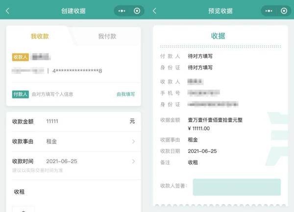 电子|有人找你借钱？微信重磅新功能上线！网友：怎么不早点出！