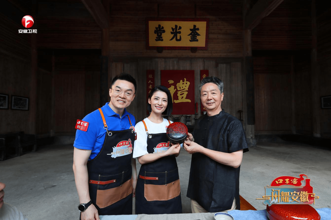 口子窖《闪耀安徽》第二季黄山开录 直播在线人数超百万