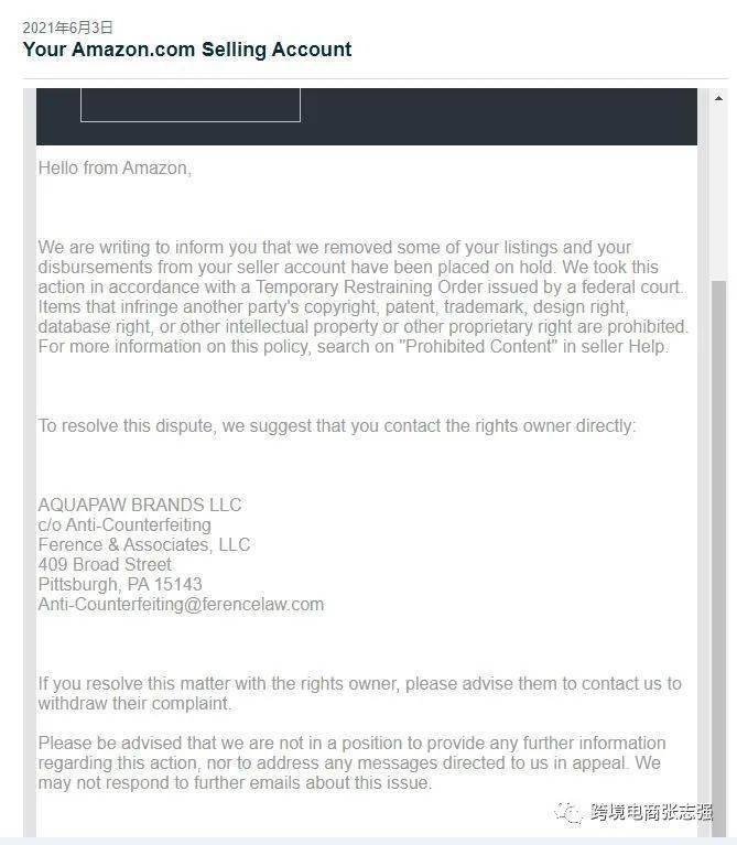 亚马逊店铺listing侵权资金遭冻结如何解决?