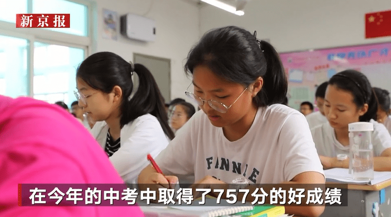 父母|“寒门女孩”中考8科满分：自立者人恒立之 | 新京报快评