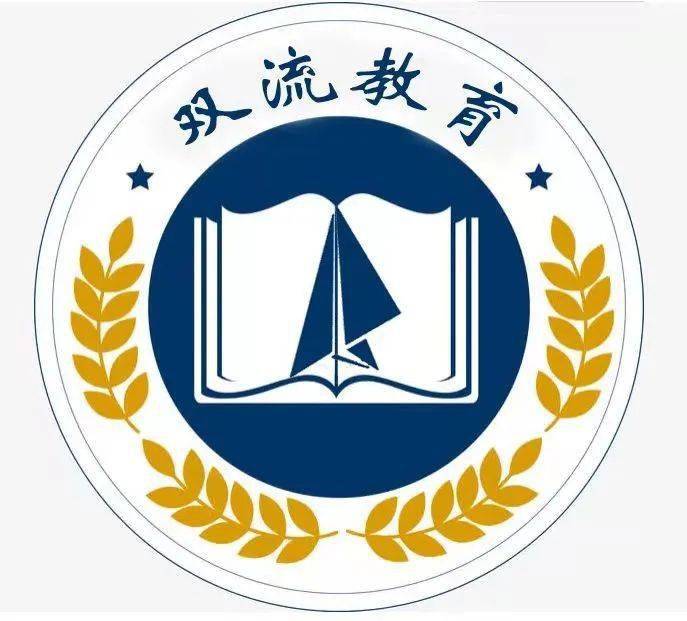 2021年成都市双流区普通高中录取分数线划定