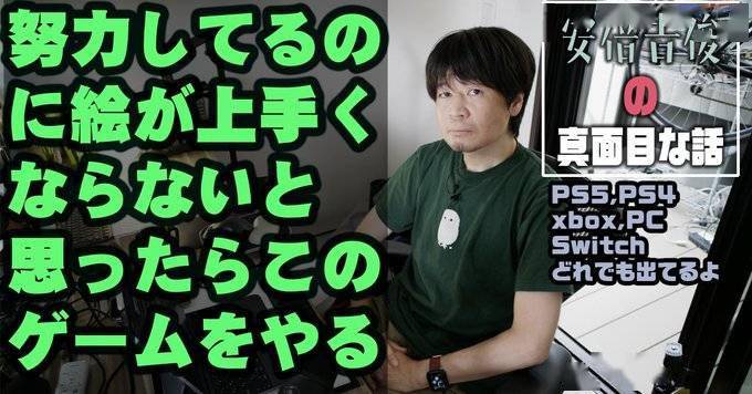 漫画家安倍吉俊 当你遇到瓶颈不妨来试试 黑暗之魂 游戏