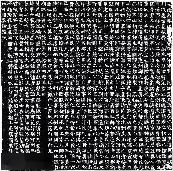 北齐华彩东安王娄睿墓器物选粹