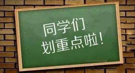 临沂|不允许！临沂公布举报电话！