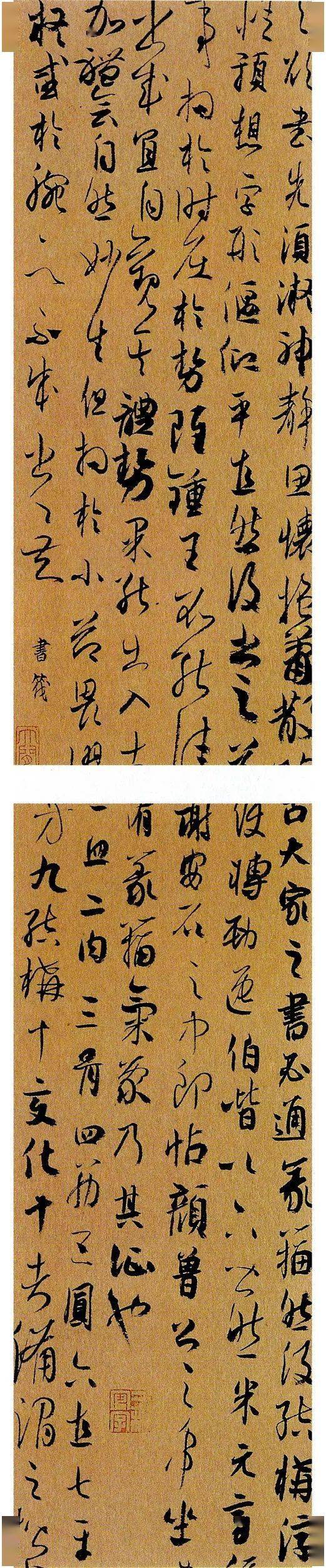 曲庆伟﹀一等奖 傅亚成﹀一等奖 陈花容第三届中国书法兰亭奖获奖作品