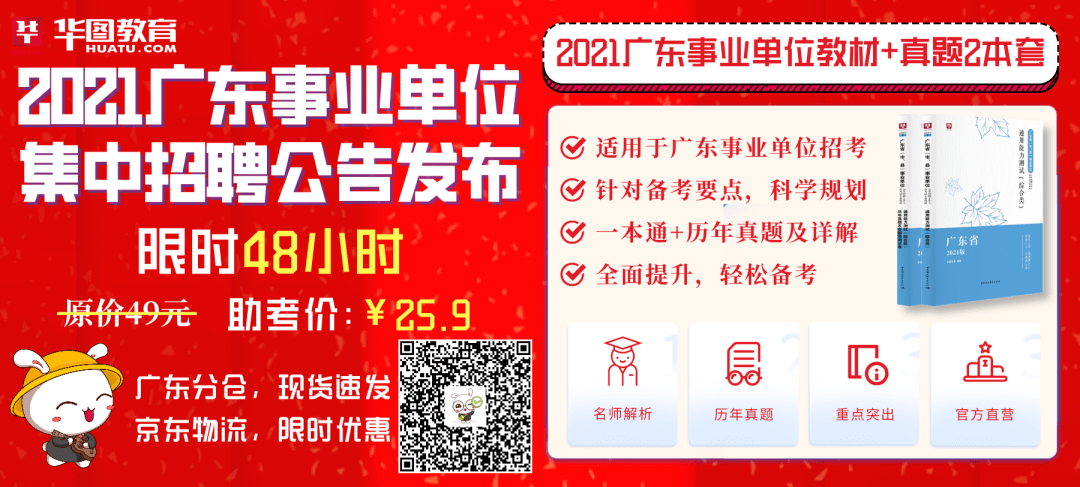 化州 招聘_化州福万家招聘信息(5)