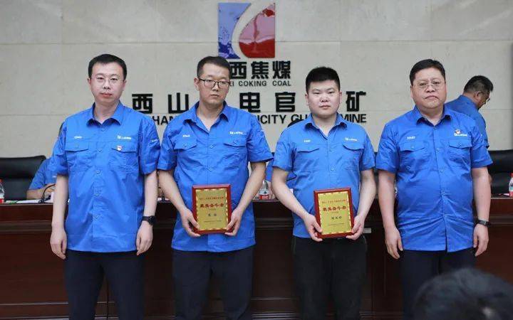 官地矿召开七月份工作会