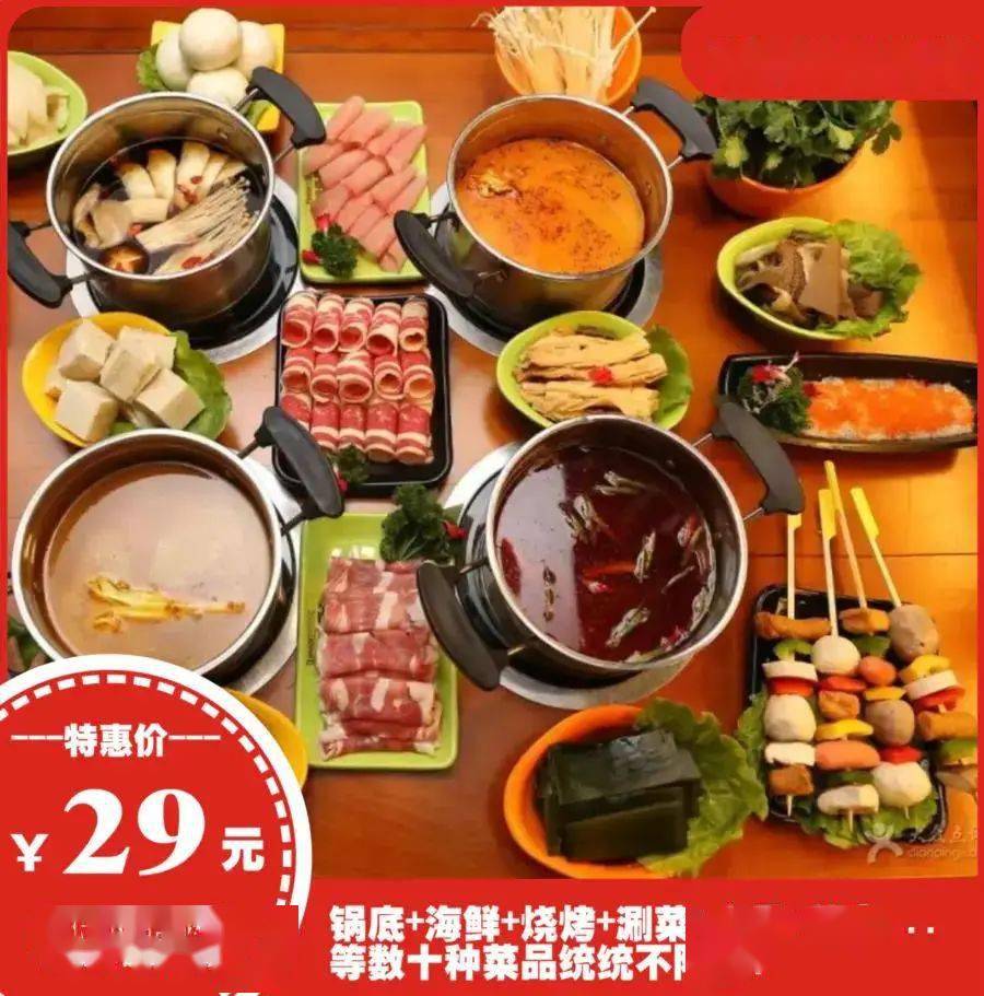 满足你夏日的所有需求!_套餐