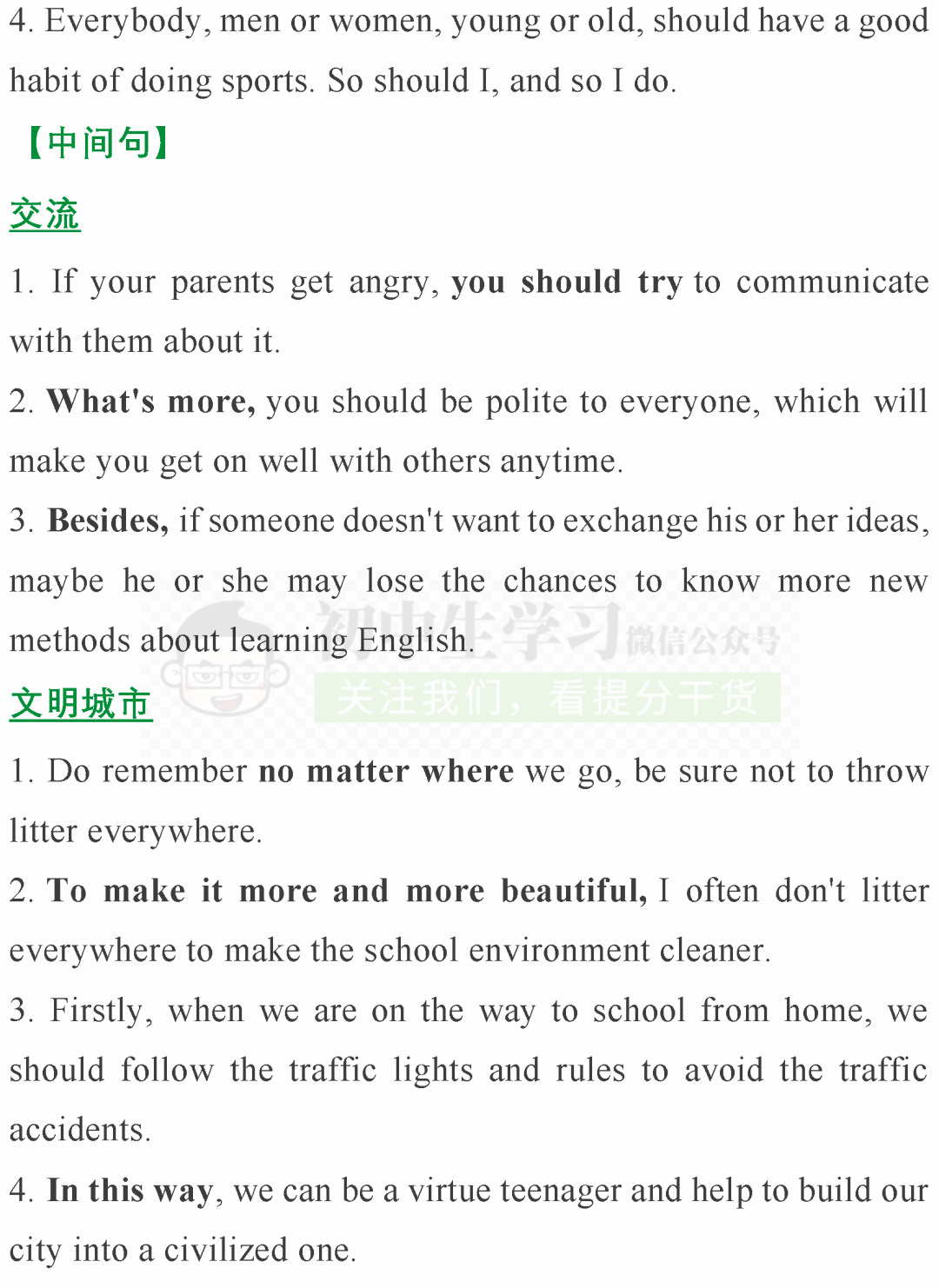 b24fc8754cc14a4c88d5bb00fc304a82.png