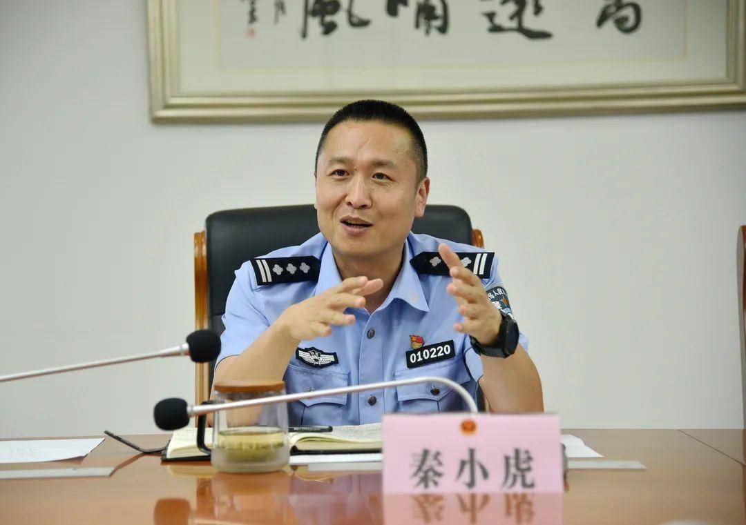 秦小虎副局长表示,此次战役总结出了适合长安的反诈打击新模式,即:队