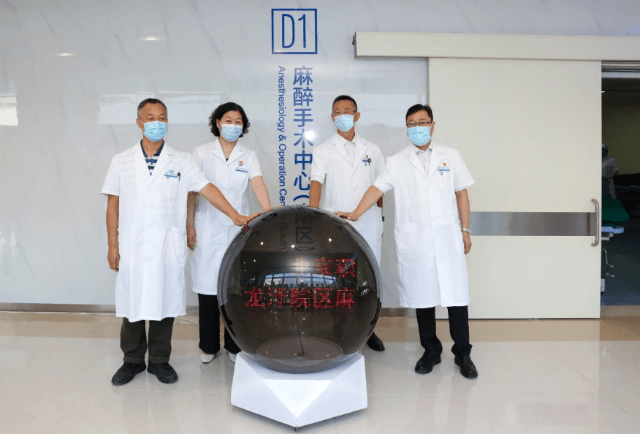 手术|北京积水潭医院新龙泽院区，麻醉手术中心正式投入使用