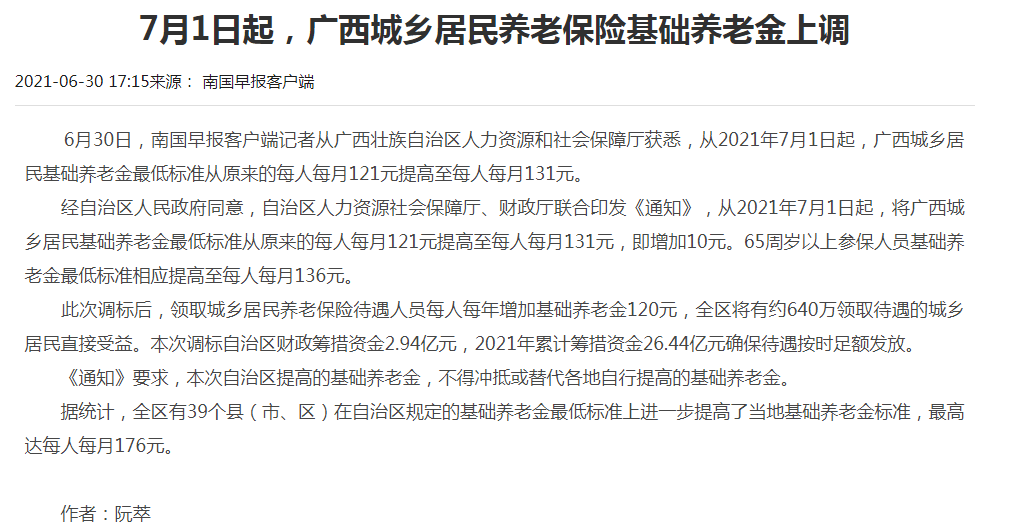 0ec5fecb71034e0fa8cd7e5cf28a40eb.png
