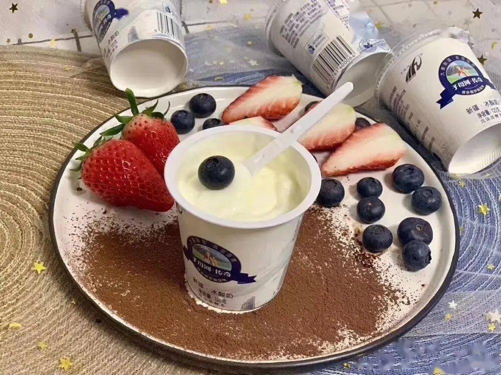 【901|严选】一款冰淇淋口感的酸奶:子母河新疆冰酸奶来啦,好吃到停不