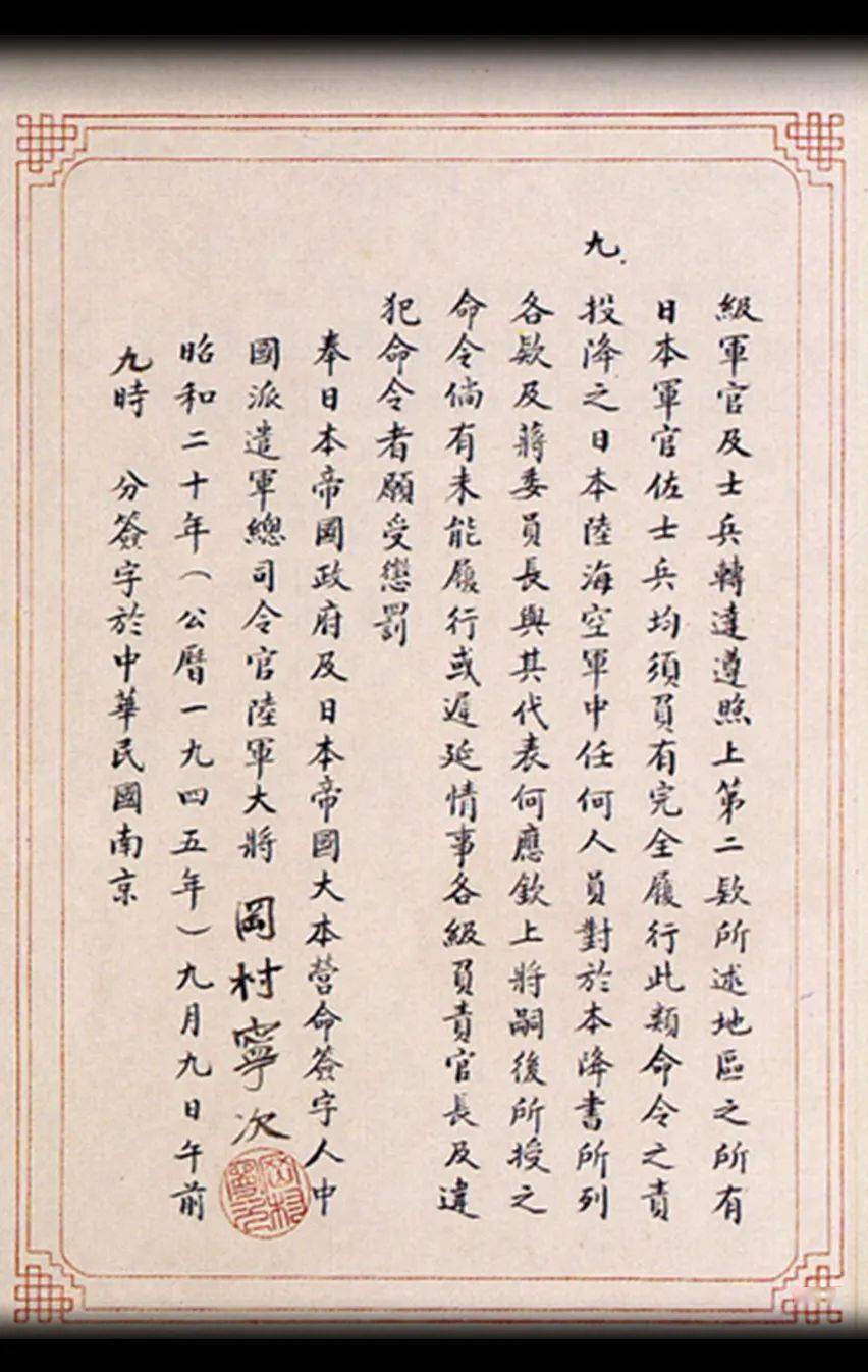 李权|卫星还原，“七七事变”始末