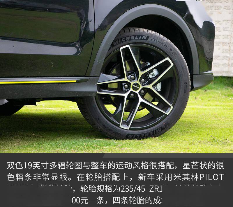 智臻版性价比最高全新荣威rx5plus购车手册