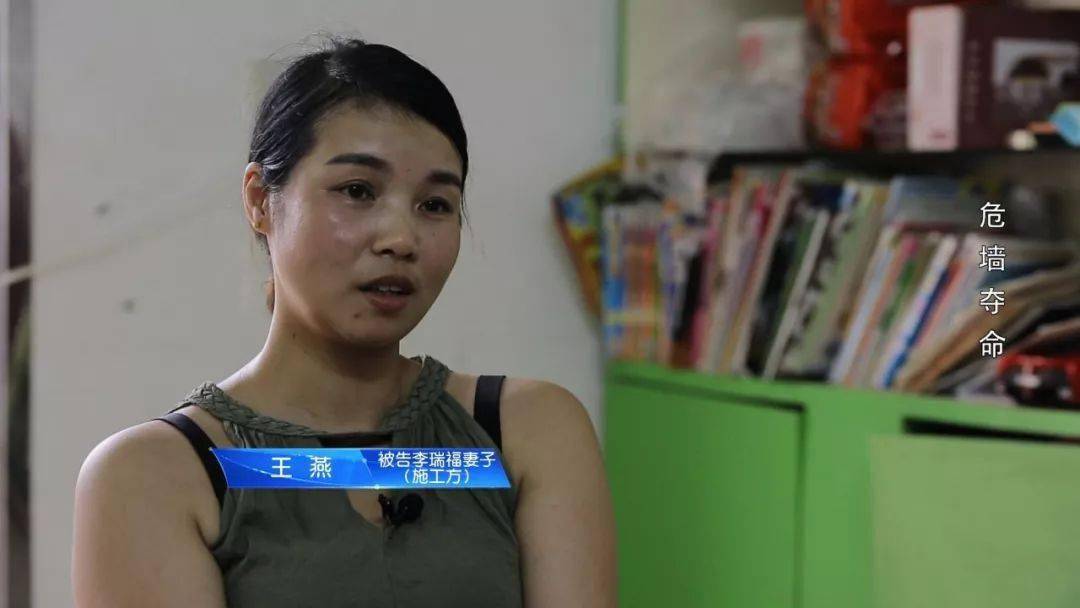 拾荒老人死于墙下是否应当自行担责法治天下