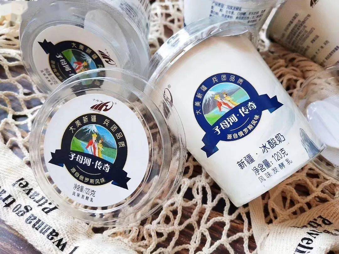 酸奶中的哈根达斯子母河新疆冰酸奶来啦好吃到停不下来