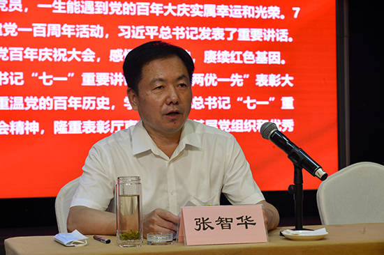 厅党组书记,厅长张智华以《深入学习党史,持续转变作风,为深入打好
