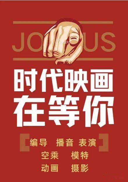 时代映画圆你大学梦!