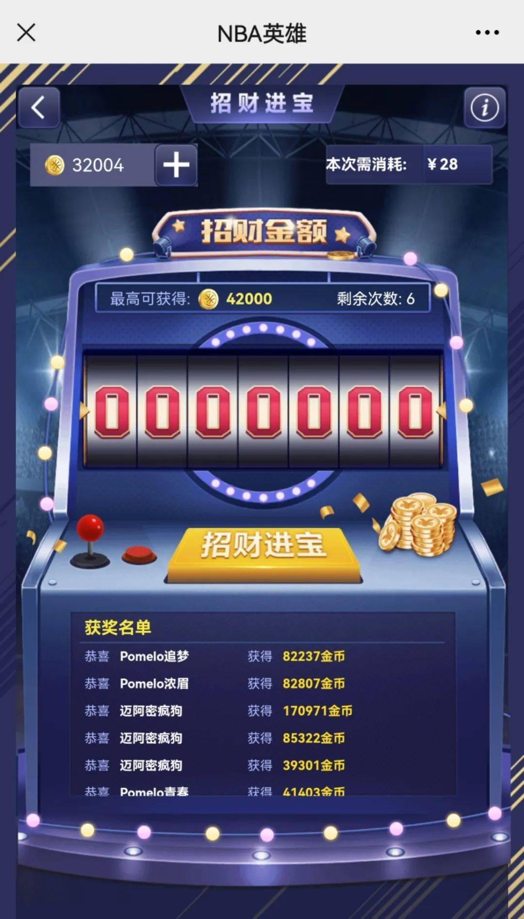 注册游戏送200现金是真的吗