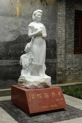 红岩江姐雕像图片