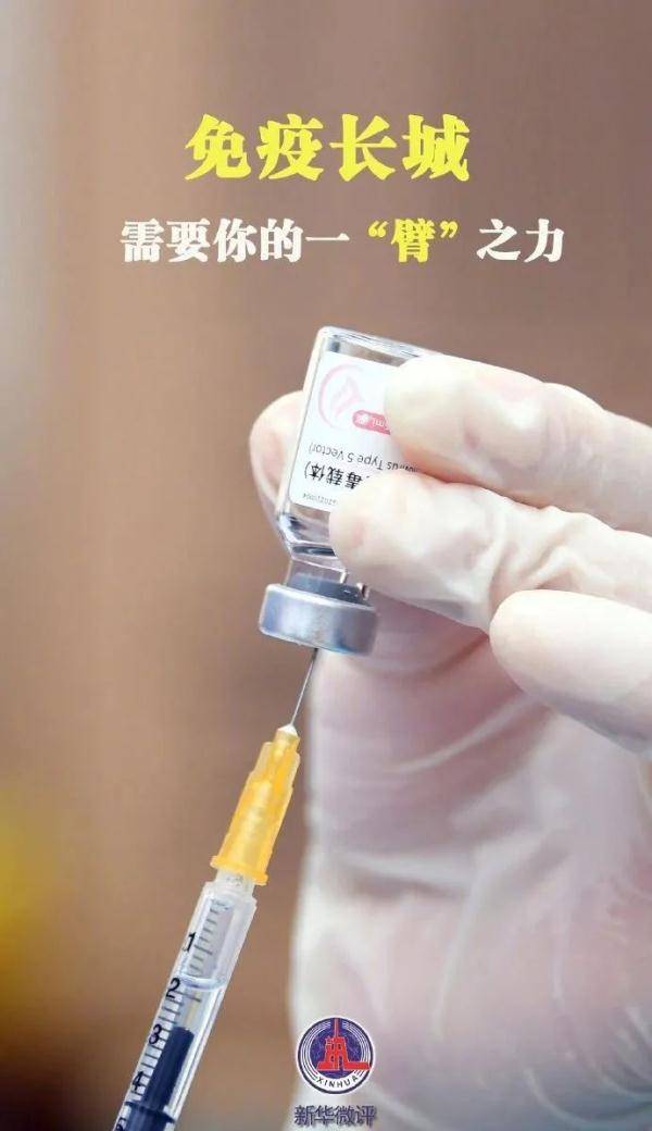 浙江省|宁波疫情通报（附国内疫情中高风险地区名单）