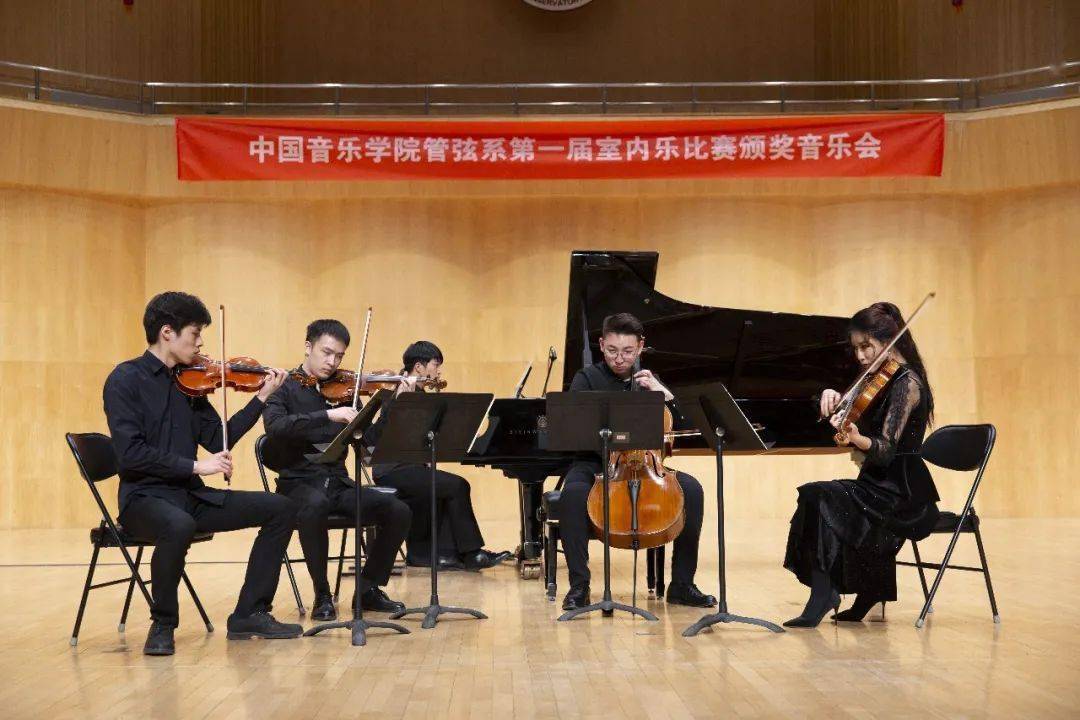 中国音乐学院社会图片