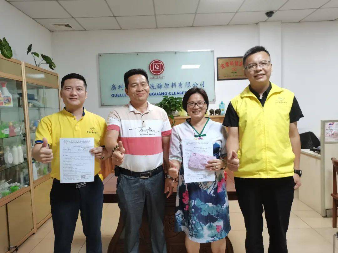 热烈欢迎东莞广利行公司加入寮步志愿者协会爱心商家_搜狐网