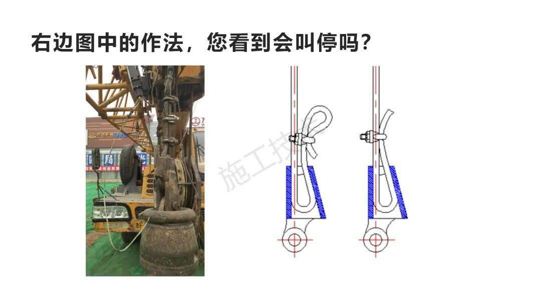 起重机事故案例