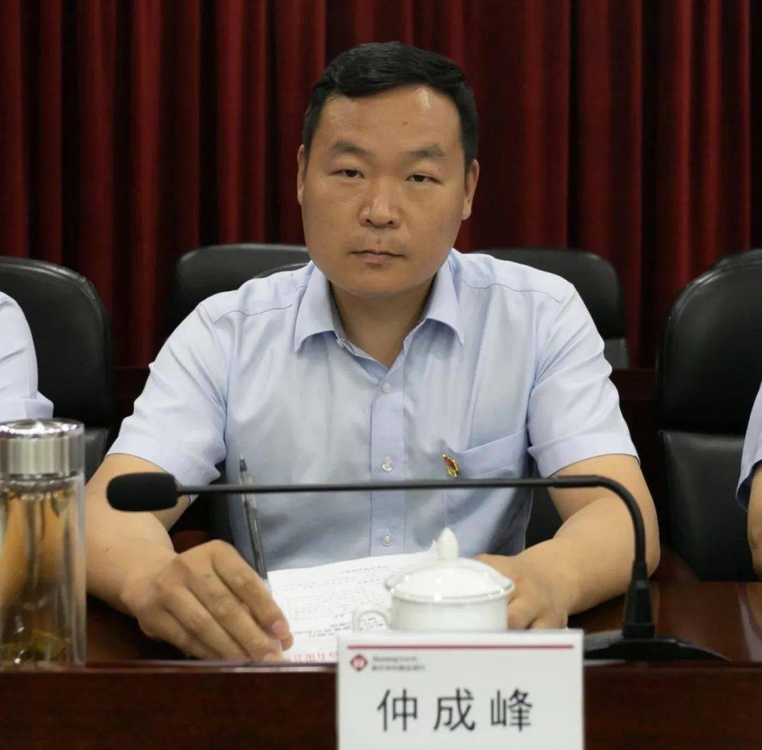 余海监事长宣读"内控合规管理建设年"活动方案.