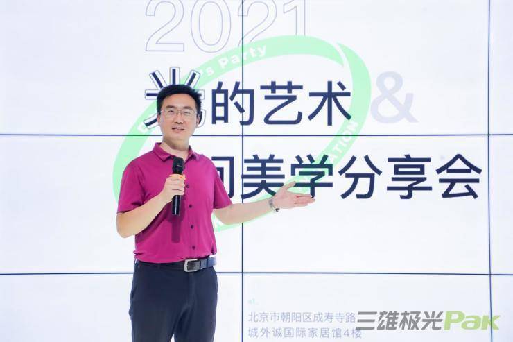 北京拾器文化传媒有限公司创始人郭瑞担任主持人