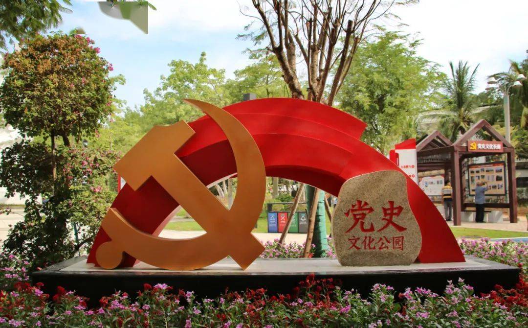 图集东方红色打卡地出新品遛遛遛