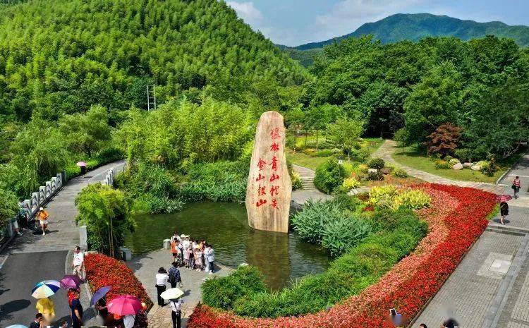 百年百人百事 | "全国先进基层党组织"余村村党支部