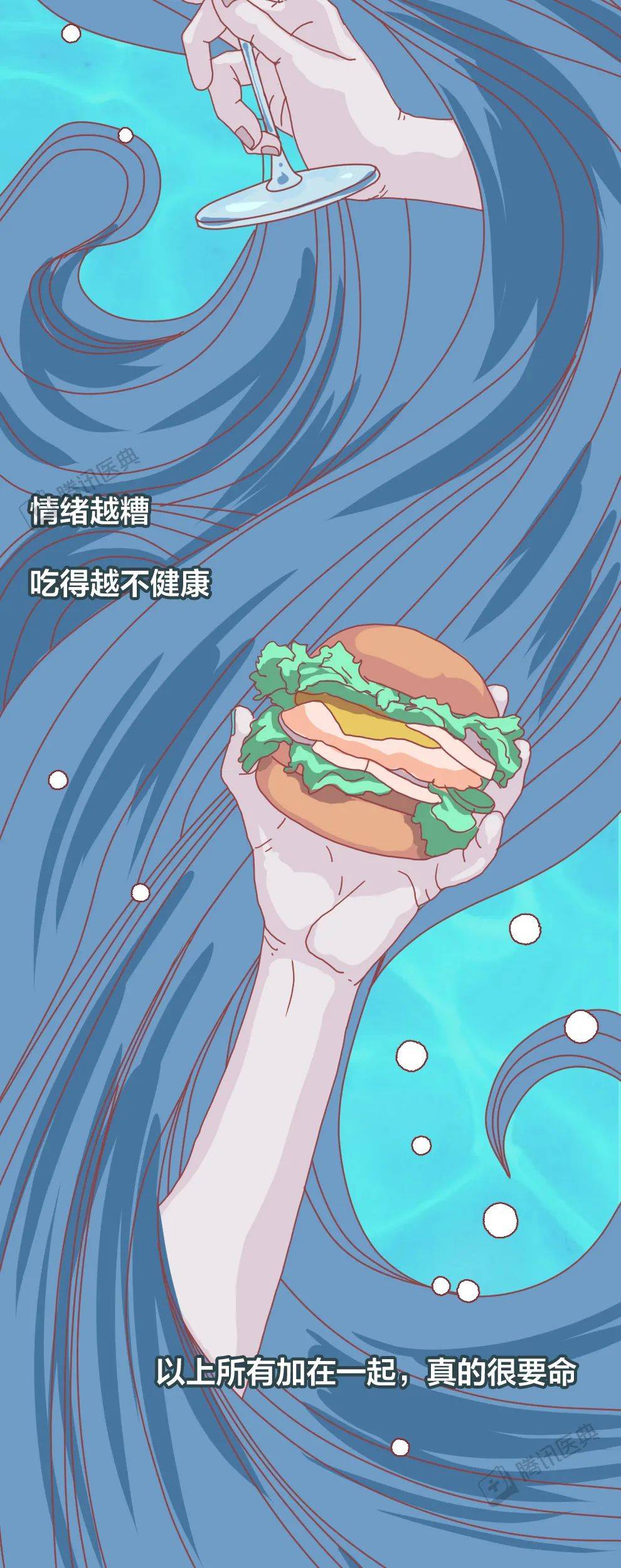 Tumor|爱生气的女人，真的容易得乳腺癌？