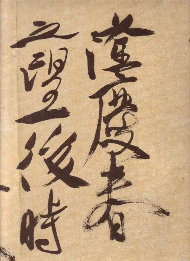 狂人徐渭《春雨诗帖》长卷欣赏,精彩!