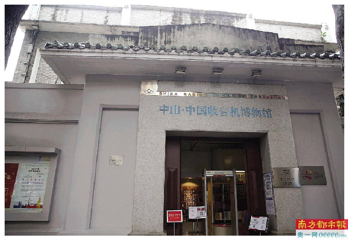 中国收音机博物馆 电波里寻觅怀旧情愫