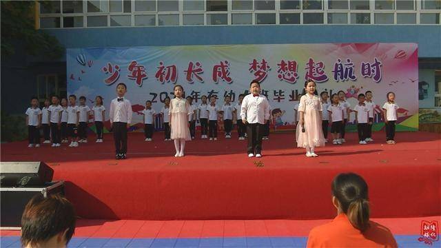 眷念|隆化县存瑞幼儿园举行2021届大班毕业典礼