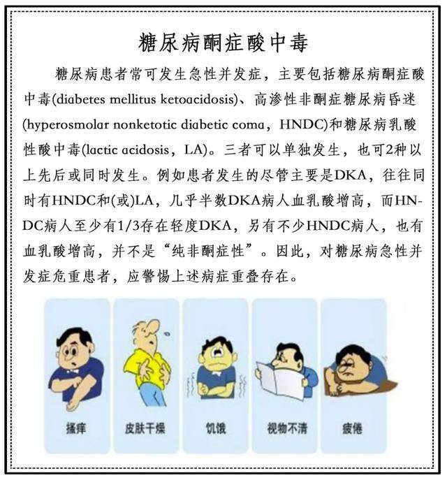 270斤陕西小伙连灌8瓶饮料后被送icu医生检查后发现