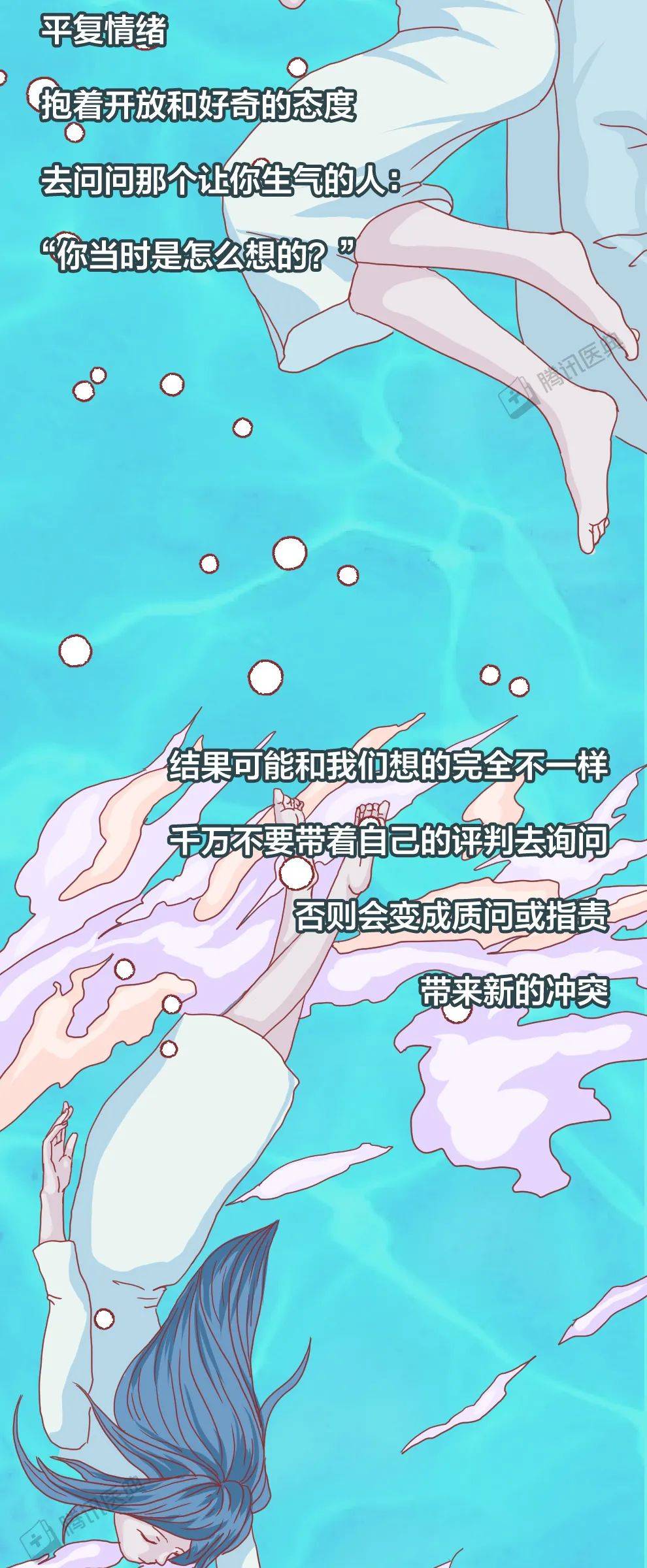 Tumor|爱生气的女人，真的容易得乳腺癌？