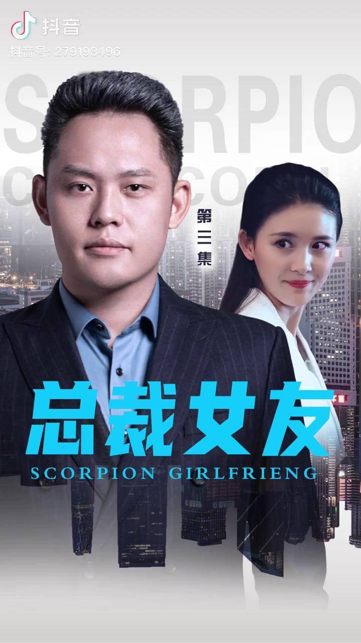 刘轩豪喜欢我拍这样的视频吗