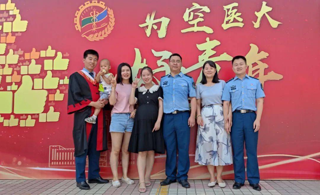 空军军医大学隆重举行2021年研究生毕业典礼暨学位授予仪式