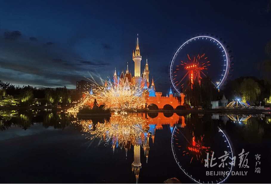 雨后石景山游乐园美若童话,消夏嘉年华等你"打卡"