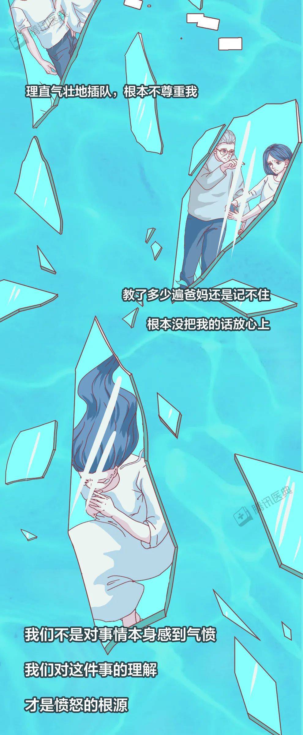 Tumor|爱生气的女人，真的容易得乳腺癌？