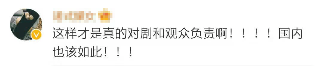 演技|因演技不好，韩国女演员被剧组辞退，国内网友：内娱该学学