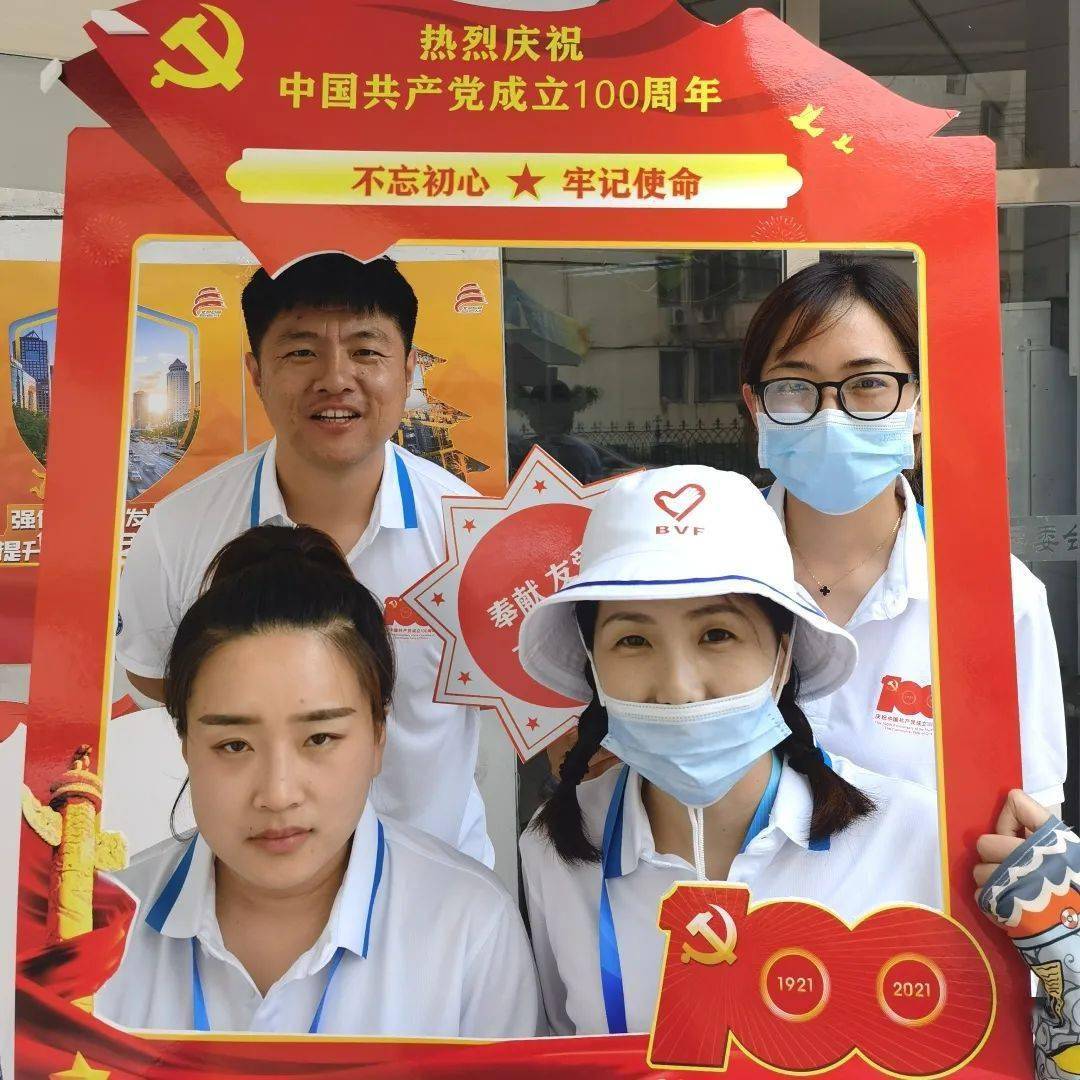 下征集"我把祝福献给党"祝福语600余条截止7月5日其余站点设置手持牌