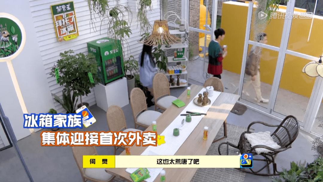 美食|《拜托了冰箱》的“七年之痒”